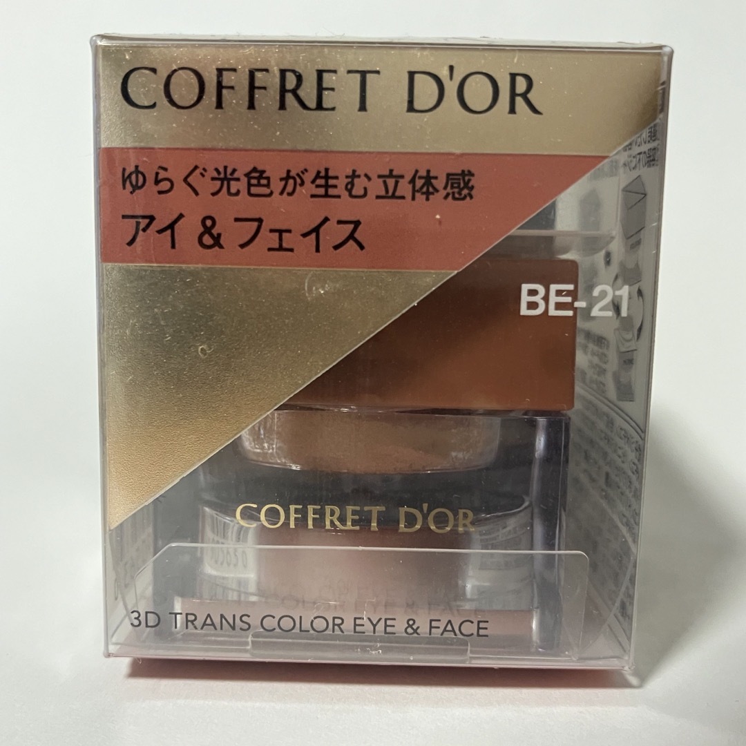 COFFRET D'OR(コフレドール)のコフレドール 3Dトランスカラー アイ＆フェイス BE-21 モカピーチ(3.3 コスメ/美容のベースメイク/化粧品(アイシャドウ)の商品写真