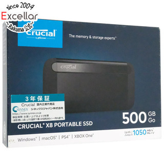 クルーシャル(crucial)のcrucial　外付けSSD　X8 CT500X8SSD9　500GB(PC周辺機器)