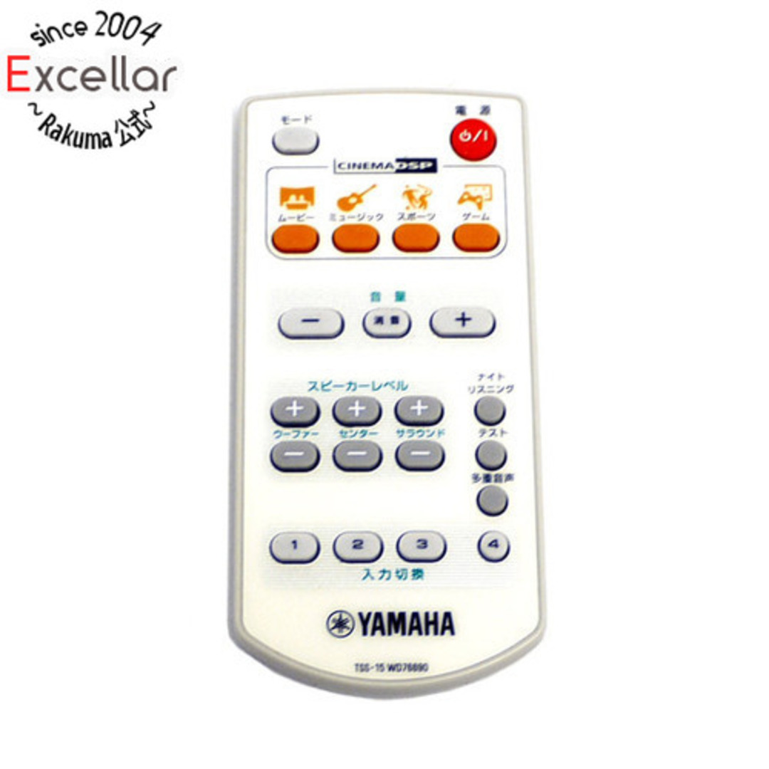 ヤマハ(ヤマハ)の【新品(開封のみ)】 YAMAHA オーディオリモコン TSS-15 WD76690 スマホ/家電/カメラのオーディオ機器(その他)の商品写真