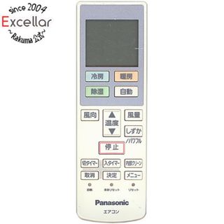 パナソニック(Panasonic)のPanasonic　エアコンリモコン　ACXA75C02260(ACRA75C02270X)(その他)