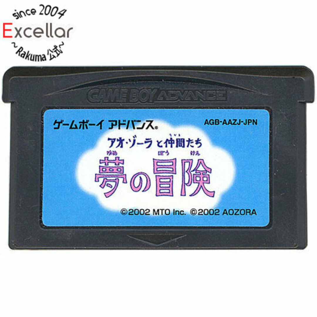 任天堂(ニンテンドウ)のアオ・ゾーラと仲間たち～夢の冒険～　GBA　　ソフトのみ エンタメ/ホビーのゲームソフト/ゲーム機本体(携帯用ゲーム機本体)の商品写真