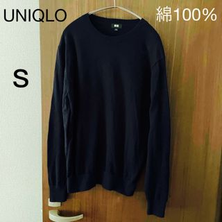 UNIQLO - 綿100% ユニクロメンズ　長袖トップス　ネイビー　Sサイズ