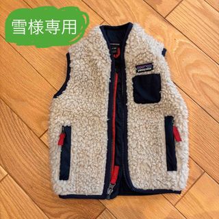 パタゴニア(patagonia)のPatagonia  ベスト(ジャケット/コート)