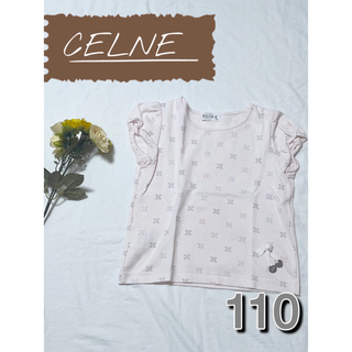 セリーヌ(celine)のCELINE セリーヌ 半袖Tシャツ カットソー サイズ110cm ライトピンク(Tシャツ/カットソー)