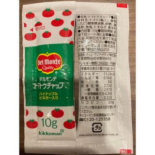 デルモンテ　トマトケチャップ10g  90個(調味料)