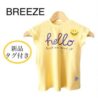 ブリーズ(BREEZE)の新品タグ付き BREEZE コットン スマイルTシャツワンピース 80 イエロー(ワンピース)