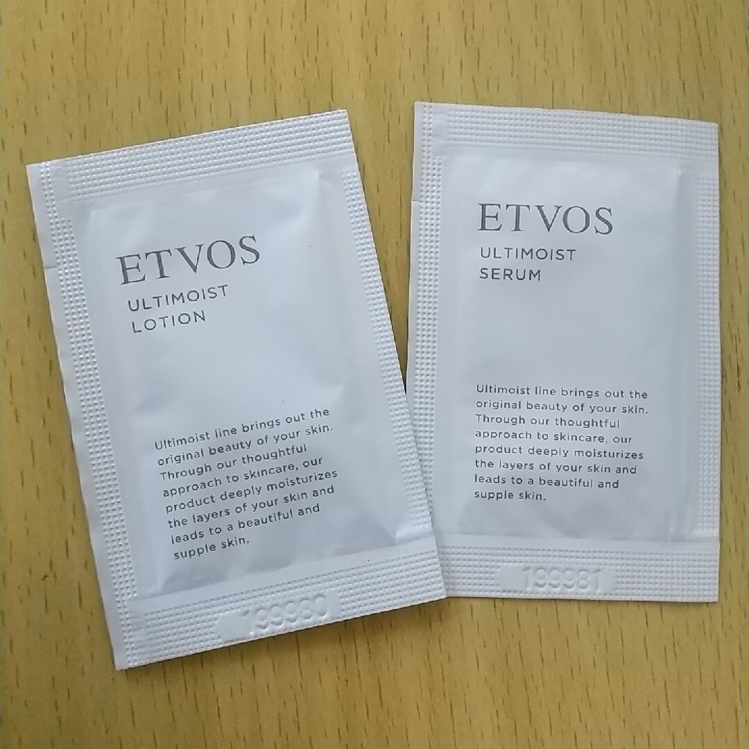 ETVOS(エトヴォス)のエトヴォス  スアルティ  化粧水  美容液  サンプル コスメ/美容のキット/セット(サンプル/トライアルキット)の商品写真