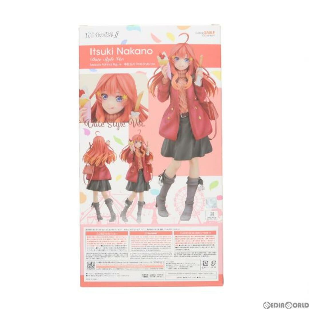 GOOD SMILE COMPANY(グッドスマイルカンパニー)の中野五月(なかのいつき) Date Style Ver. 五等分の花嫁∬ 1/6 完成品 フィギュア グッドスマイルカンパニー エンタメ/ホビーのフィギュア(アニメ/ゲーム)の商品写真