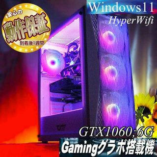 【◆Aurora◆GTX1060+高FPSゲーミング】ヴァロラント・パルワールド(デスクトップ型PC)