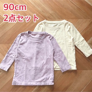 MUJI (無印良品) - 【無印良品】長袖Tシャツ 90cm 2点セット