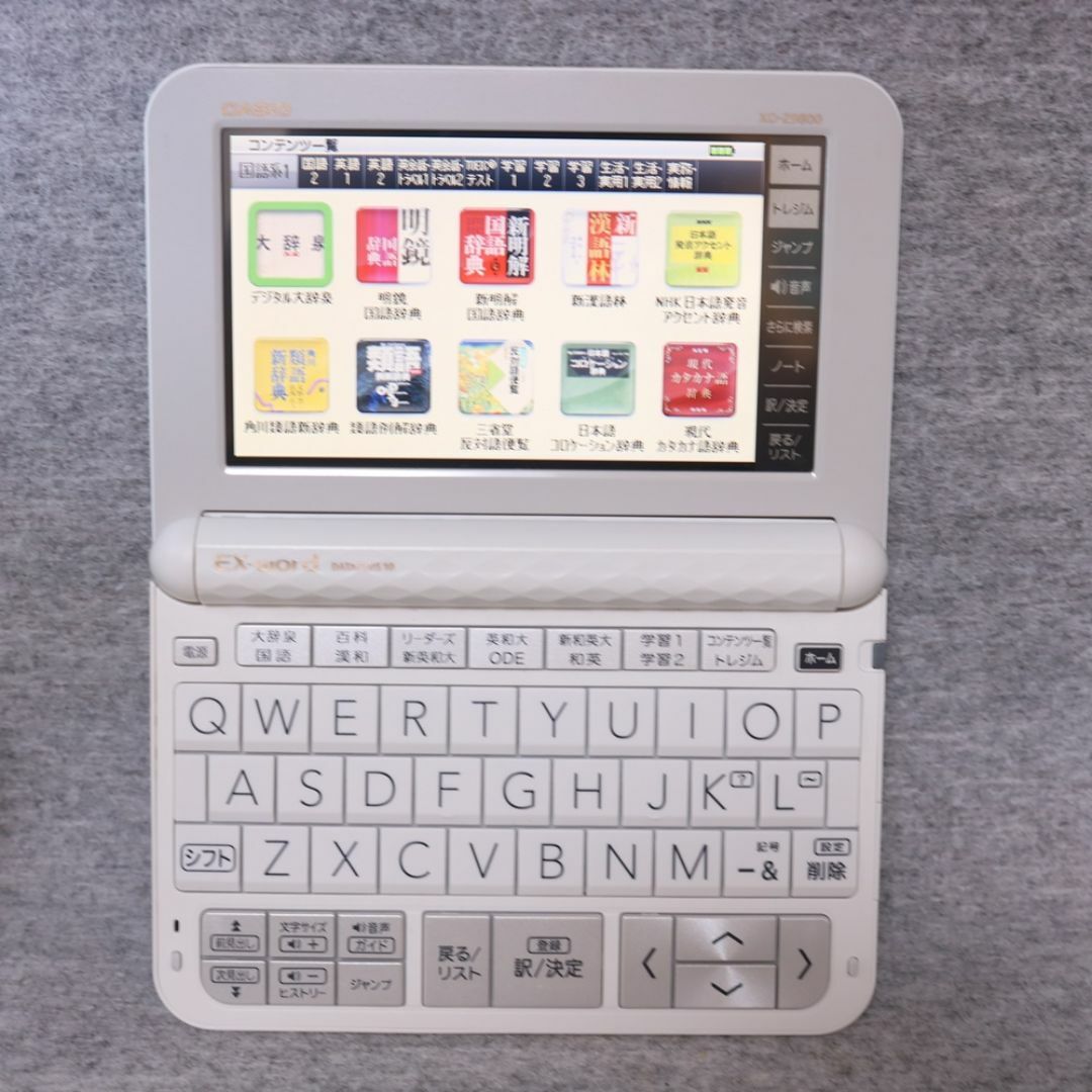 CASIO(カシオ)の程度A/美品 フランス語+上級英語モデル カシオ 電子辞書 XD-Z9800 スマホ/家電/カメラのPC/タブレット(電子ブックリーダー)の商品写真