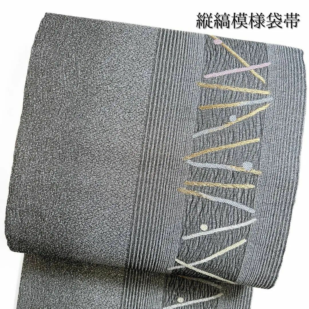 袋帯　縦縞模様　金糸　銀糸　モノトーン　着物　033w レディースの水着/浴衣(その他)の商品写真