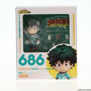 (再販)ねんどろいど 686 緑谷出久(みどりやいずく) ヒーローズ・エディション 僕のヒーローアカデミア 完成品 可動フィギュア グッドスマイルカンパニー