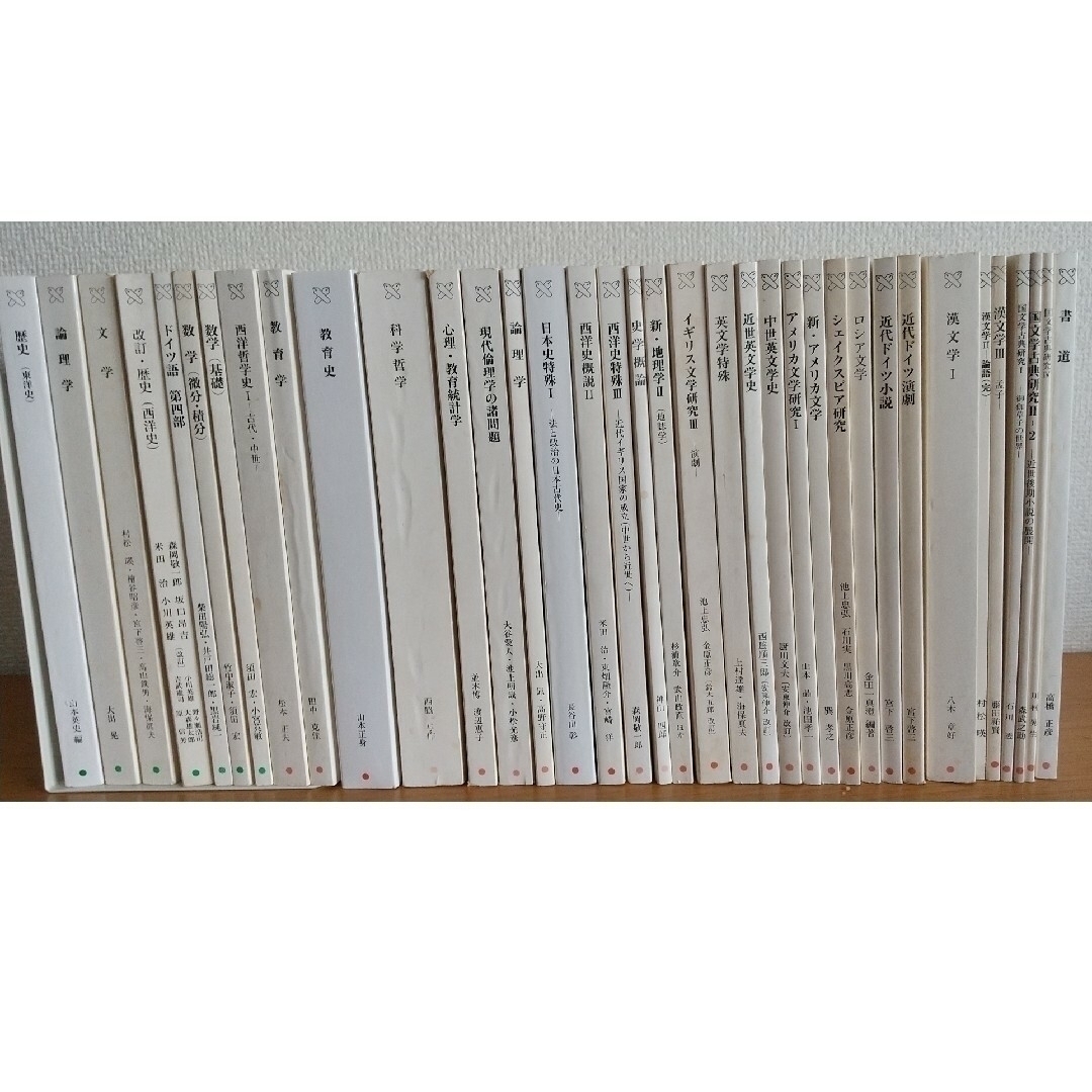 慶應通信文学部テキスト(2024年有効) 市販テキスト含むの通販 by 慶應通信文学部テキスト(2024年有効) 市販テキスト含むの通販 by