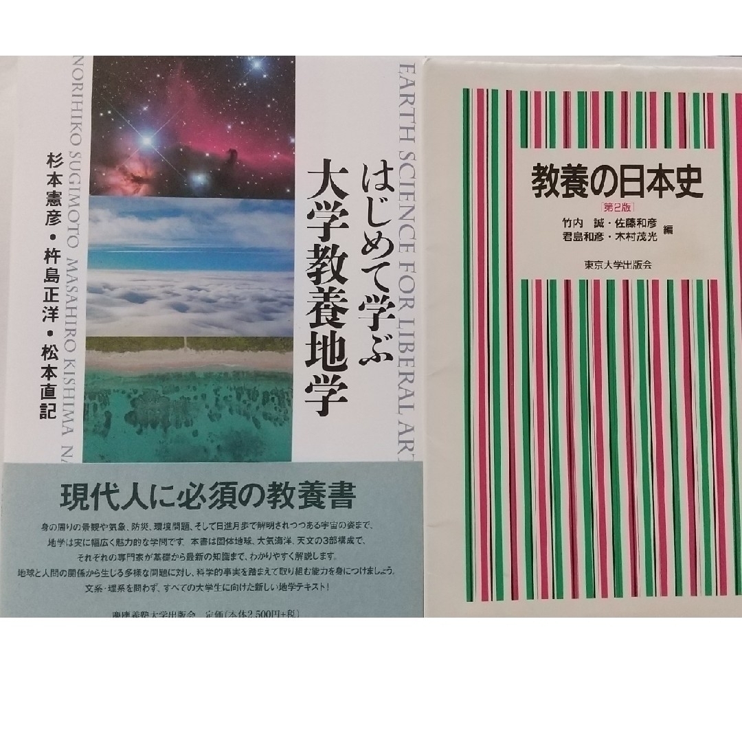 慶應通信文学部テキスト(2024年有効) 市販テキスト含むの通販 by 慶應通信文学部テキスト(2024年有効) 市販テキスト含むの通販 by