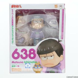 GOODSMILE ONLINE SHOP限定特典付属 ねんどろいど 638 松野一松(まつのいちまつ) おそ松さん 完成品 可動フィギュア オランジュ・ルージュ(アニメ/ゲーム)