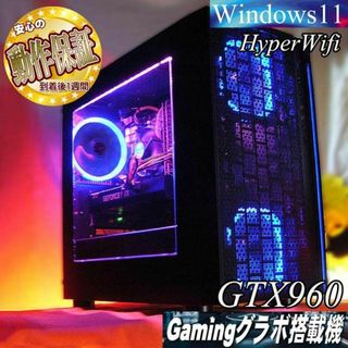 【☆青紫☆HDD増量中 ゲーミングPC】ヴァロラント・Apex◎(デスクトップ型PC)