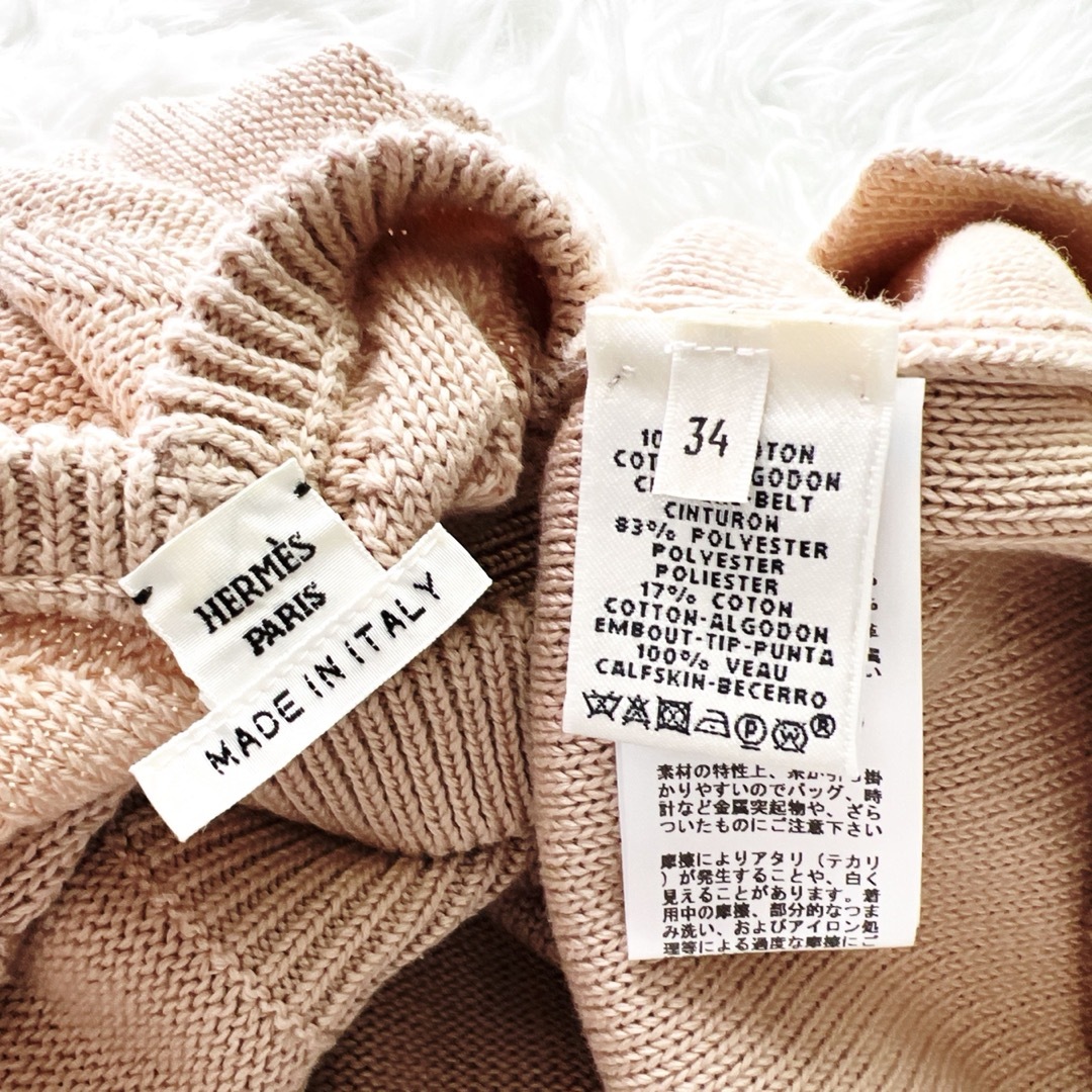美品 HERMES エルメス ニット ベルト付 ワンピース 刺繍 ベスト 美品 HERMES エルメス ニット ベルト付 ワンピース 刺繍 ベスト
