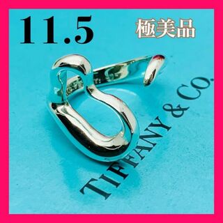 ティファニー(Tiffany & Co.)のC228 極美品 ティファニー オープン ハート リング 指輪 11.5 号(リング(指輪))
