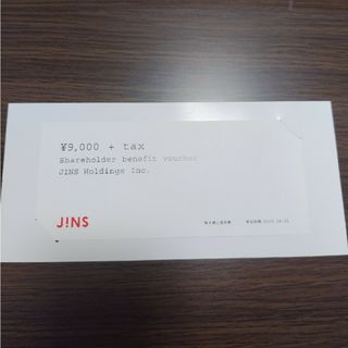 JINS ジンズ 株主優待(ショッピング)