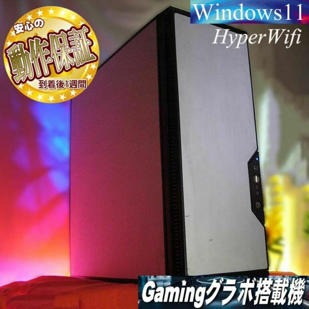 【★特価品★AntecゲーミングPC】フォートナイト、Apex◎ スマホ/家電/カメラのPC/タブレット(デスクトップ型PC)の商品写真