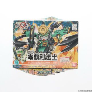 バンダイ(BANDAI)のSDガンダム BB戦士 241 時防流 零覇利法士(ジボウリュウゼロハリホウシ) SD頑駄無 武者○伝2 プラモデル(0114208) バンダイ(プラモデル)