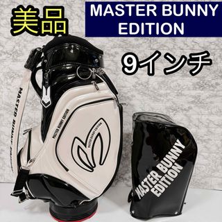 MASTER BUNNY EDITION - 美品　マスターバニーキャディバッグ パーリーゲイツ　ハイブランド　エナメル　高級