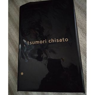 ツモリチサト(TSUMORI CHISATO)の大人のおしゃれ手帖　付録　エレガントトートバッグ(トートバッグ)