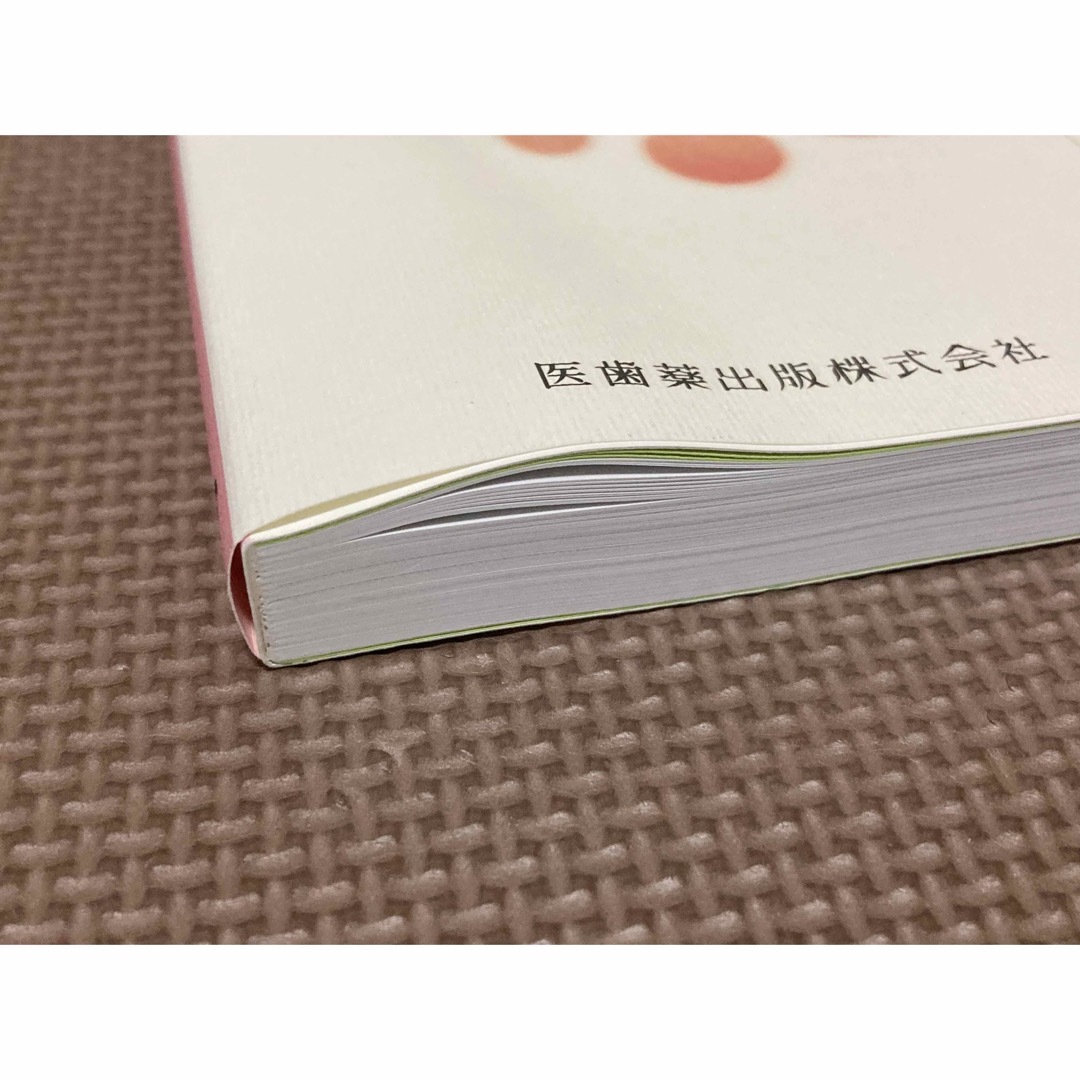 小児リハビリテ－ション医学 エンタメ/ホビーの本(健康/医学)の商品写真