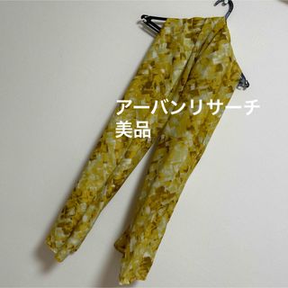 URBAN RESEARCH - 美品‼︎ アーバンリサーチ ストール　イエロー　日本製