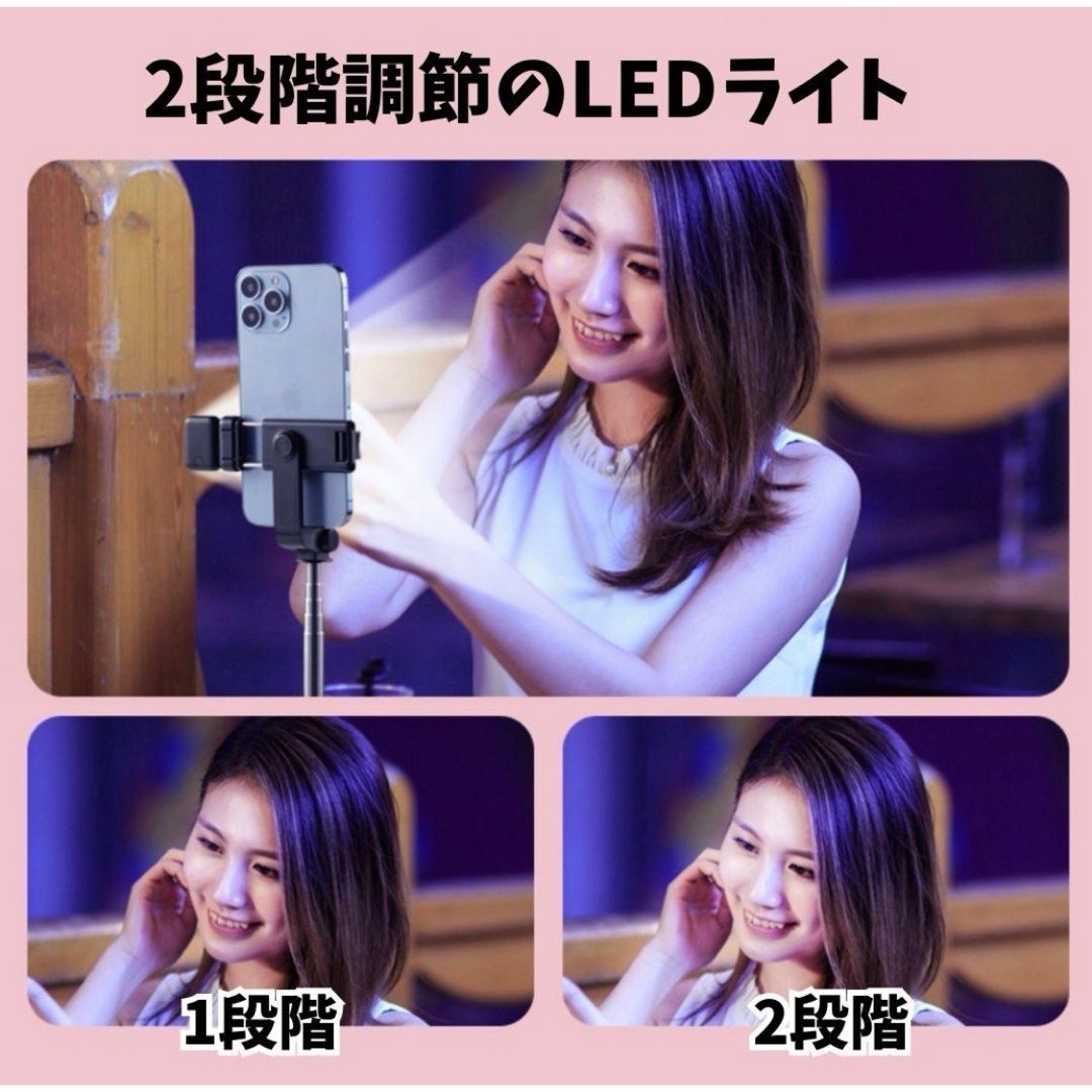 インスタ映え ライト付自撮り棒　折りたたみ収納　コンパクト 撮影 YouTube スマホ/家電/カメラのスマホアクセサリー(自撮り棒)の商品写真