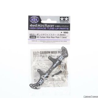 ミニ四駆グレードアップパーツシリーズ No.499 GP499 HG カーボンリヤワイドステー(1.5mm) プラモデル用アクセサリ(15499) タミヤ(プラモデル)