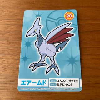 ポケモン - メガゲット ポケモン エアームド カード