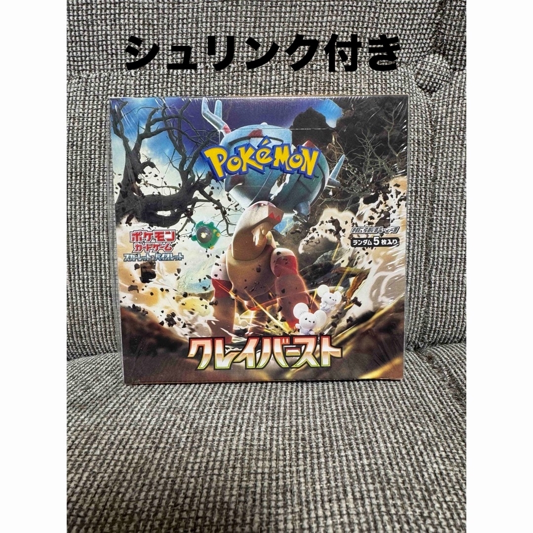 クレイバースト 1box シュリンク付き ポケモンカード エンタメ/ホビーのトレーディングカード(Box/デッキ/パック)の商品写真