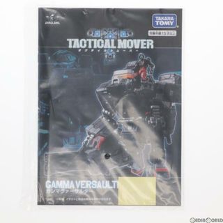 Takara Tomy - ダイアクロン ガンマヴァーサルター 完成トイ タカラトミー