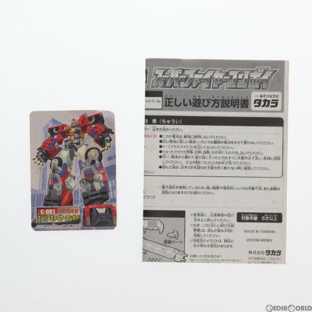 SUPER(スーパー)のトランスフォーマー カーロボット C-001 スーパーファイヤーコンボイ 完成トイ タカラ エンタメ/ホビーのフィギュア(アニメ/ゲーム)の商品写真