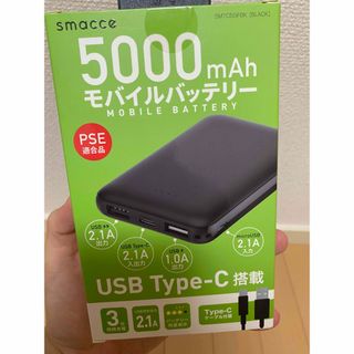 モバイルバッテリー 5000MAH コンパクトサイズ(バッテリー/充電器)