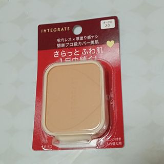 インテグレート(INTEGRATE)のインテグレート プロフィニッシュファンデーション オークル20 レフィル(10…(ファンデーション)