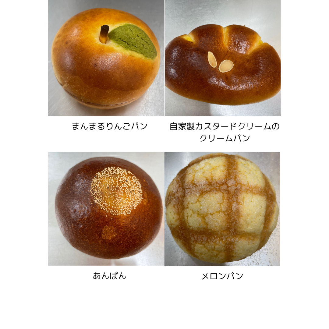 pain mignonのロスパンセット(60サイズ) 食品/飲料/酒の食品(パン)の商品写真