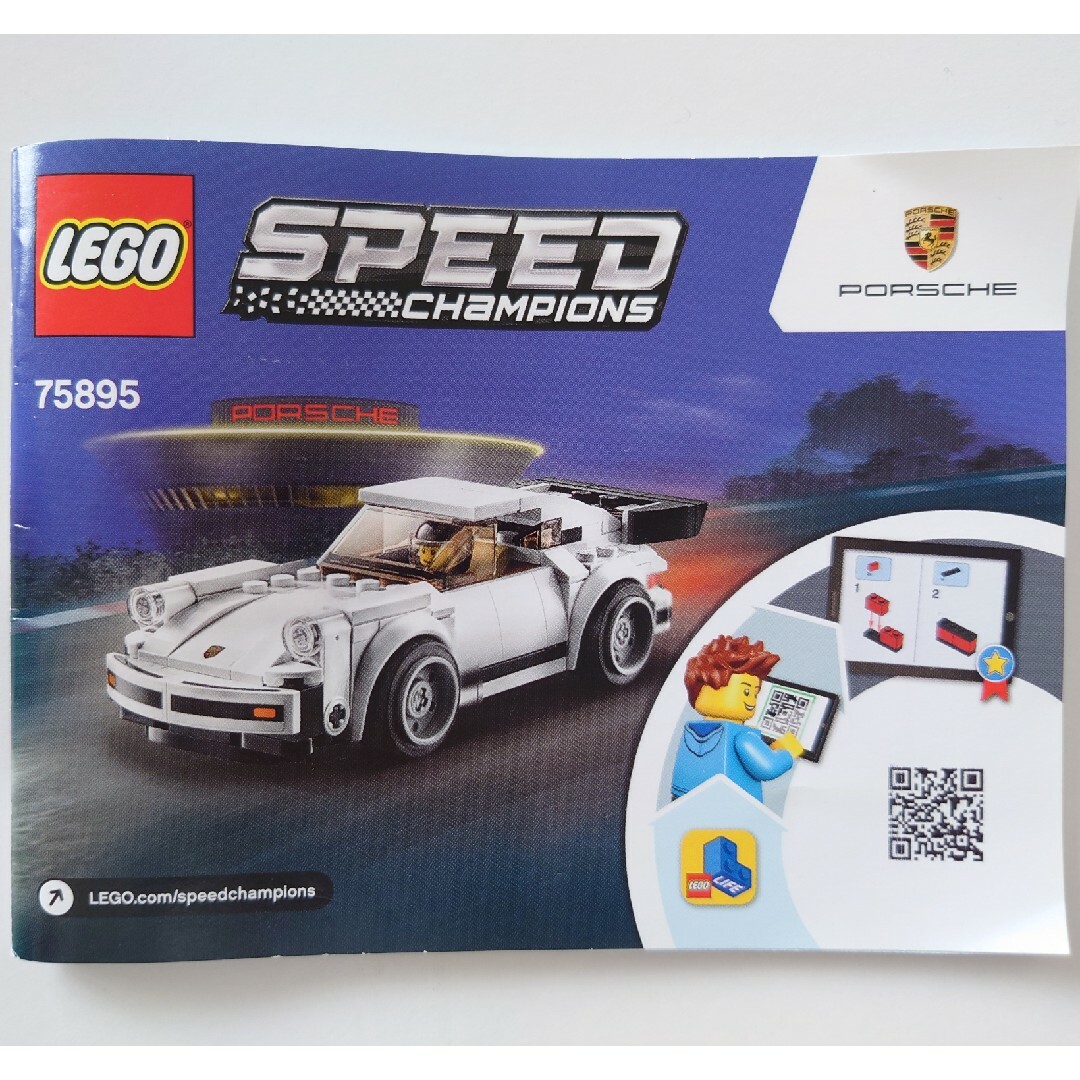 Lego(レゴ)のレゴ LEGO スピード チャンピオン 911 ポルシェ 75895 キッズ/ベビー/マタニティのおもちゃ(知育玩具)の商品写真