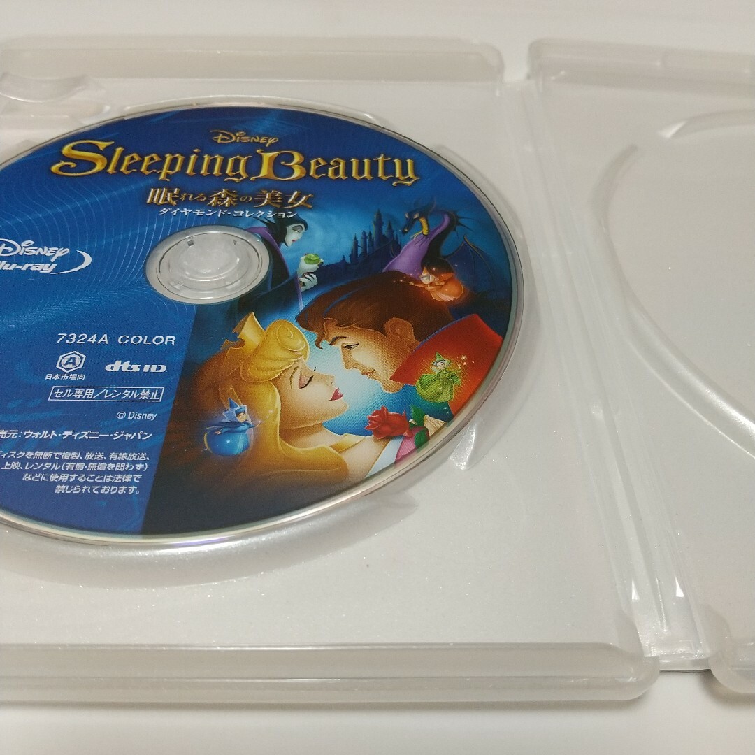 Disney(ディズニー)の眠れる森の美女 ダイヤモンド・コレクションブルーレイ純正ケース エンタメ/ホビーのDVD/ブルーレイ(キッズ/ファミリー)の商品写真