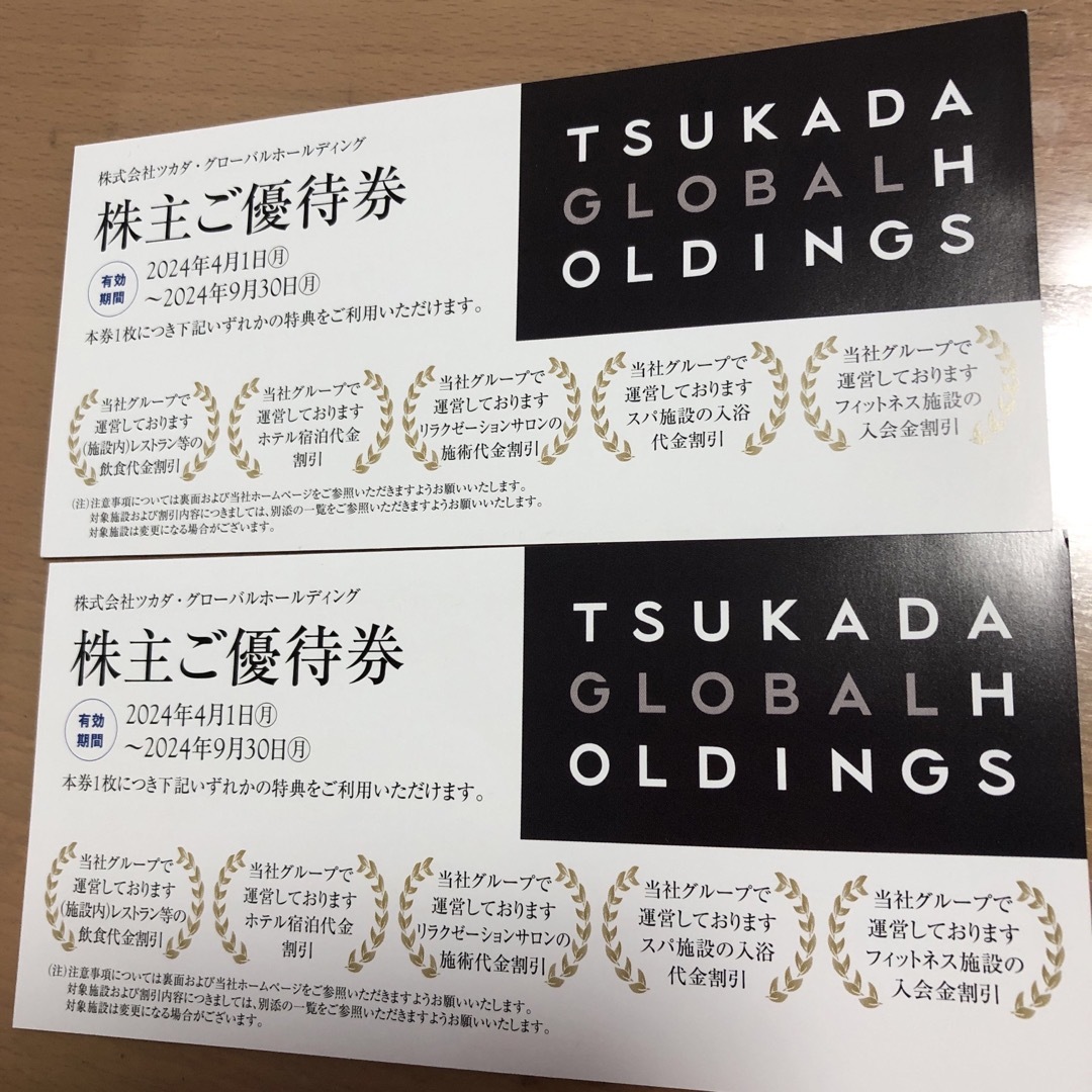 ツカダグローバルホールディング 株主優待券 2枚 チケットの優待券/割引券(レストラン/食事券)の商品写真
