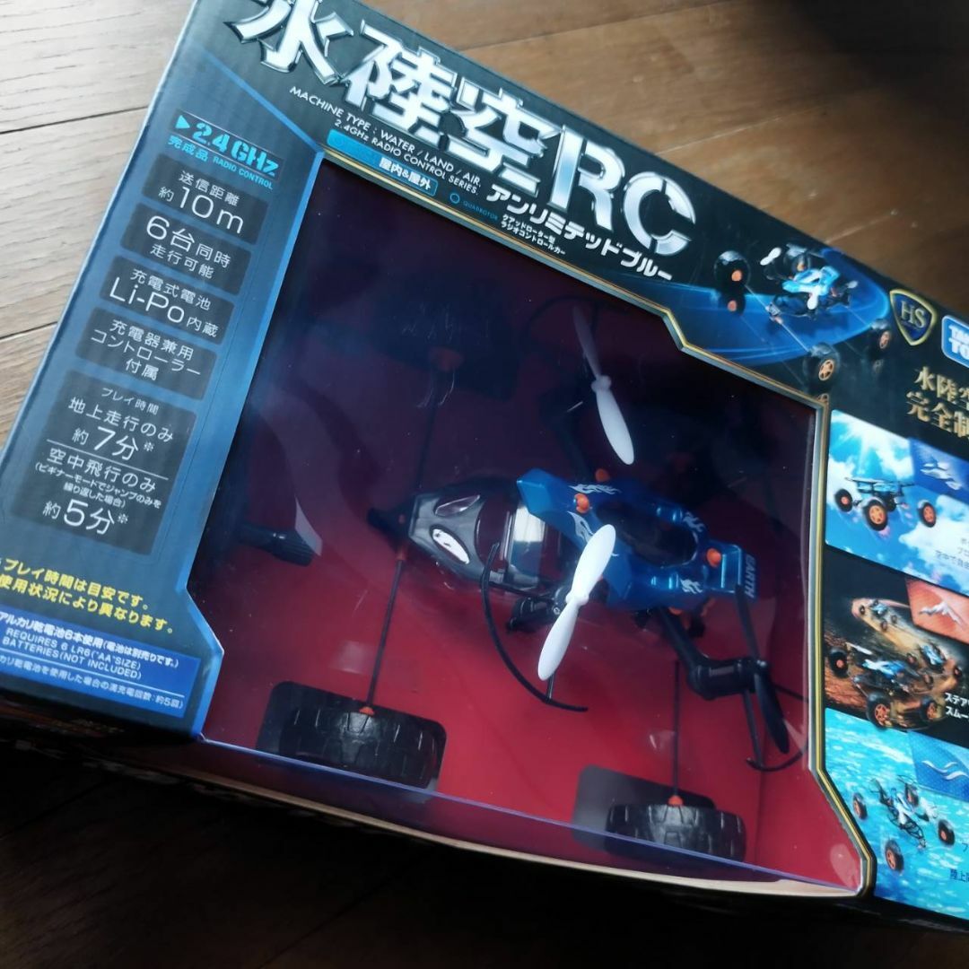 Takara Tomy(タカラトミー)の飛行玩具等6種【計8個セット】 エンタメ/ホビーのエンタメ その他(その他)の商品写真