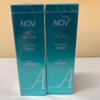 ノブ(NOV)のNOV ACアクティブ フェイスローション モイスト 135ml 2本(化粧水/ローション)