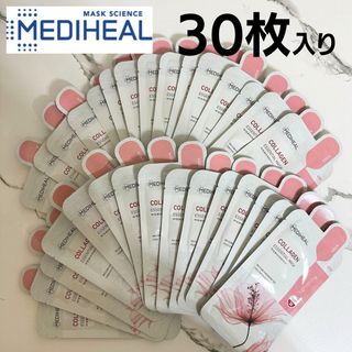 メディヒール(MEDIHEAL)の【新品未使用 即日発送】メディヒール コラーゲン エッセンシャルマスク 30枚(パック/フェイスマスク)