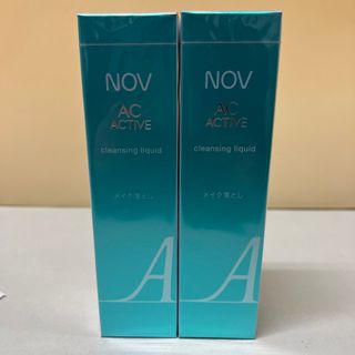 ノブ(NOV)のnov ノブ acアクティブ クレンジングリキッド 120ml  2本セット(クレンジング/メイク落とし)