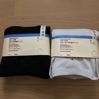 ムジルシリョウヒン(MUJI (無印良品))のメンズ　Vネックとクルーネック半袖Tシャツ　肌着(Tシャツ/カットソー(半袖/袖なし))