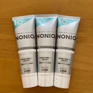 ライオン(LION)の【3本セット】NONIO プラス ホワイトニング 薬用 ハミガキ 増量 143g(歯磨き粉)