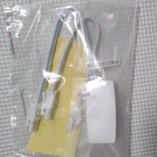 アイリスオーヤマ丸形LEDランプ専用アイテム　6A-250V コネクター(その他)