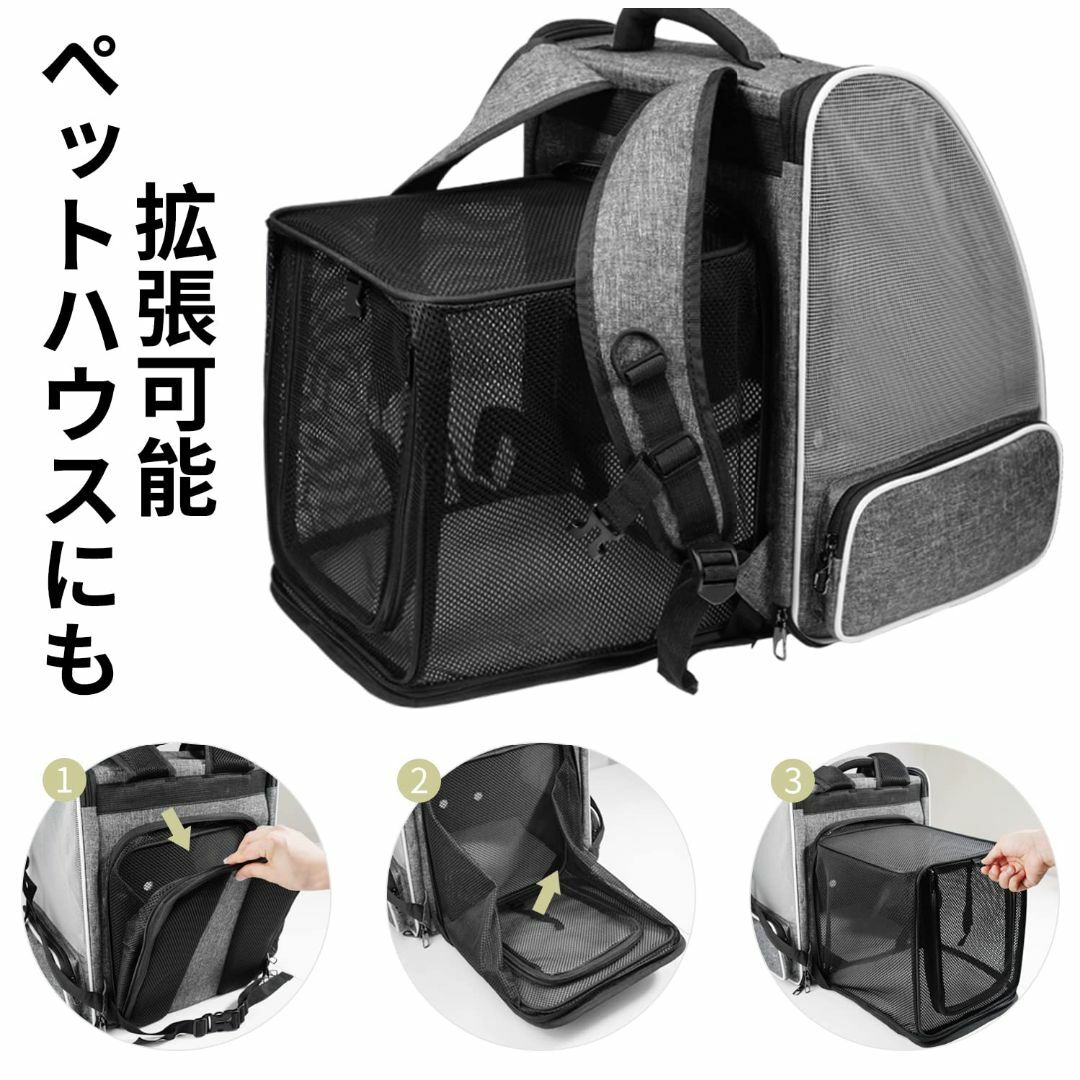 【色: グレー】Okiki ペット キャリー リュック 小型犬 拡張可能 リュッ その他のペット用品(犬)の商品写真